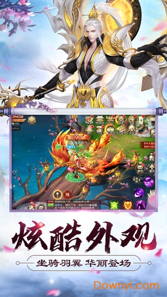 大侠怼他内购修改版 游戏截图