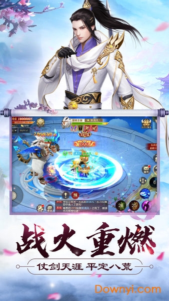 大侠怼他内购修改版 游戏截图